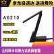 网件台式机NETGEAR台式机NETGEAR台式机A6210网件双频USB3.0千兆笔记 A6210带底座