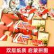 Ultraman Puzzle Toys Kindergarten Puzzle Game Intelligence Development Boys's Children's Day Gift Children's Puzzle Development Puzzle Ultraman [12 thèmes]
