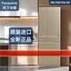 松下（Panasonic）/松下 F658WX-S5/F673WX-X5/F509/F607/F543纳诺怡冰箱 NR-F607HX-W5月光白588L