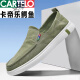 卡帝乐鳄鱼（CARTELO）帆布鞋男休闲鞋一脚蹬男鞋夏季透气男士老北京布鞋男款新品防滑 卡其色-百搭轻盈-6628 41 标准运动鞋码