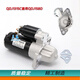 Convient pour le tracteur de conducteur de parc éolien 1315AC 158D 138C MOTEUR DE STARTER MAGNET DE MAGNET PRUMER