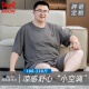 猫人（MiiOW）夏季睡衣男大码莫代尔短袖薄款宽松圆领休闲加肥加大家居服300斤 MDR723深灰条纹 3XL [建议180-220斤]