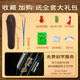 Golden Peacock Ebony Hound Silk C-Tune Élève d'écoles primaires spéciaux Adultes Adultes B-Tune B-Tune Performance Performance Store Musical Instruments de musique [Glossy Hound Ebony Tube] D-Tune + Giveaway
