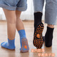 Anti-slip socks for adults, adult floor socks, summer thin indoor sports playground trampoline socks, Pilates fitness socks, black 3 pairs