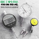 HANG FENG dial indicator set of dial indicator lever dial indicator head magnetic base magnetic universal meter base calibration accessories high precision digital display dial indicator + small universal meter base