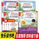 网 快乐读书吧三四五六年级上下册世界经典文学书目小学生同步阅读书系青少年儿童老师 7-10岁中国古代寓言故事灰尘的旅行 【全四册】四年级上册快乐读书吧赠考点832页170