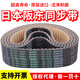 S5M675 S5M690 S5M695 S5M700 CEILLE DE TRANSMISSION HP-STS IMPORTÉ S5M695 40 mm