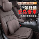 Mangman eignet sich für den BMW-Auto Kopfstützenschutz Kissen Kissen Kissen Sitz IX13567 Drei-fünf-Serie 235-Serie WHITE SERIE WHITE RICE 6-PIEFE SET MASTER UND CO-PILOT 1