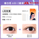 MOTONOZEN invisible natural double eyelid patch for swollen eye bubbles for girls with single eyelids warm white single side L*3 180 pieces