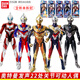 BANDAI NAMCO万代奥特曼发声全身22处多关节超可动捷德迪迦赛罗布莱泽人偶玩具 发声可动泽塔阿尔法装甲形态 677