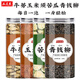 北京同仁堂青钱柳牛蒡玉米须苦瓜茶中药材正品三高血压滋补养生茶保健茶 [2罐装]青钱柳40g+苦瓜30g