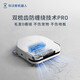 ECOVACS-Roboter X5 Pro Ultra-Weißwasserladung und Wasserladung Version, Wischung, Waschen und Trocknen integrierter vollautomatischer Reinigungsstaub sammeln Haare Nullwindend und flexibel. Nationale Subvention 15%