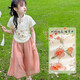 Suite des filles été 2025 Nouvelle célébrité Internet Clothes à la mode fille bébé à manches courtes vêtements d'été à manches rose 231 170