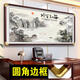 Sanqi Tiger Boss Meeting Office Dekorative Kalligraphie und Malerei