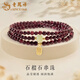 Lao Fengxiang 990 silver garnet and field jade bracelet for women, lucky brand transfer bead bracelet, Valentine's Day birthday gift for girlfriend when/next day delivery - pure silver garnet bracelet - gold + rose gift box