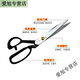 Xushansi Shanxi specialty pasta tools scissors, special large scissors for cutting roe, scissors for noodles, manganese, commercial large manganese steel scissors with fine workmanship