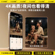 Qianmi Shenyan Monitor Camera Home Lens Single Lens Rural 360 degrés No Dead Angles Outdoor Phone Mobile Vision nocturne Remote High Definition Outdoor Panoramic Camera No Network Free Traffic [Version 4G + 99 ans de trafic + 8 mégapixels] Vision nocturne de couleur complète Dix ans Garantie Garantie