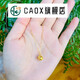 CAOX Sweet Jar Pendant Pure Gold 999 Pure Gold Pendant 5D Hard Gold Necklace as a Gift for Your Girlfriend Sweet Jar Pendant - Free Silver Necklace Pendant