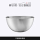 Yanagi Zongli stainless steel cooking basin egg-beating basin tool 304 washing, baking, salad and basin household 13cm