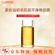 
Clarins stretch mark oil naturally blends pregnant women prevents fading of lines and body moisturizing body care massage essential oil 100ml