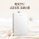 Vanward RF5 16-liter gas water heater natural gas first-level silent dual servo constant temperature lower blower 15% national subsidy JSQ30-16RF5