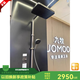 JUMUU (JOMOO) Modèle hors ligne 36603 Affichage numérique intelligent léger des touches de piano de description automatique Send de douche sol