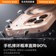 Tulas [neue Kamera-Taste] O1S für Apple 16Promax Mobile Hülle iPhone16Promax Schutzhülle 15 14Pro Stand Magnetic Saug Anti-Fall Frosted Fulcrum Fulcrum Shell [Upgrade-Kamera-Taste] vollständig transparent iPhone16promax