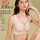 Langsha front-button bra, summer thin, traceless, pregnancy, nursing bra, breastfeeding, postpartum, anti-sagging, women's underwear for pregnant women
