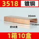 
XMSJ custom sealing nails copper plated carton sealing nails wide code nails 35153516351835193522 manual pneumatic paper copper plated 3519 (1400 X10 boxes) 1 box