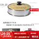 Raft core, heightened pot lid, drip-proof stainless steel ring, bamboo top cover, electric heating pot lid, steamer lid, anti-splash bamboo lid, bamboo pot lid, stainless steel material, bamboo lid, heightened version, non-drip bamboo top lid 32cm, pot inner diameter 32, universal