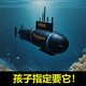 车致儿童遥控潜水艇小型核潜艇玩具电动迷你充电玩具船鱼缸船模 20CM潜水鲸鱼蓝色可喷水