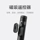 Xiaomi Zoom Selfie Selfie Stick Magnetic Remote Control 1.6 metros Extensión extra larga + Diapositiva de apertura de un solo clic fácil de capturar la hermosa vista de los viajes del cuerpo y las fotos buena pareja 1.6 metros Modelo extra largo