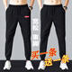Zhongshang [2 forfaits] Sports Pantalons décontractés pour hommes pour le pantalon de printemps et d'automne de style coréen de style coréen été, Feuilles d'érable + noir pur [deux packages] Summer Min Style XL [Recommandé 120-140jin [Jin est égal à environ 0,5 kg]]]