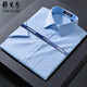 Yageor Flaggschiff offizielles Geschäft Herren kurzärmelige Hemden für Business Casual Professional Professional Formale Kleidung kostenlos eisernes weißes Hemd Shirt DX6636 Blau 45