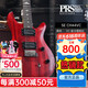 PRS se custom24 电吉他SE Custom STANDARD24 CH44 ST24 22/24品电 C844PBCJ-炭黑星空【2025限量】