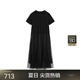 江南布衣（JNBY）【商场同款】24秋冬新品连衣裙圆领A型短袖气质优雅5O7G15780 001/本黑 XS