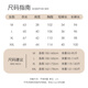 韩姿朵（Hanziduo）赵露思同款三件套睡衣女春夏短袖猫咪春秋家居服 3893凯蒂猫三件套 M