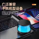 Wireless outdoor Bluetooth speaker, mini subwoofer, home computer desktop atmosphere, car portable high-quality speaker, small body, large volume, ambient light, colorful audio