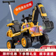 
HTI remote control excavator toy car children can sit on men and girls remote control electric excavator large car engineering car yellow