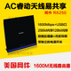 网件二手网件NETGEAR双频千兆路由器，R8000，R7000，R6300 V2，R6220 玫红色 R6200 V2(送风扇)