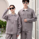 Jinggong Property Engineering Summer Clothing Short Sleeve Thin Workwear Set Men's Welder Anti-scalding Electric Welding Wear-resistant Labor Protection Clothing (Short Sleeve Set) Baolan 7371 Summer L 170