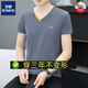 Romon (Romon) Neuer Sommer-Kleidungsstil High-End-Feste Farbe Pure Cotton Herren kurzärmelige Modemarke T-Shirt-Basis-Hemd V-Ausschnitt T-Shirt Halbärmelige Tops Vatertag Geschenk 80 flüssiges Baumwoll-Weiß-Qy691 M 90-100jin [Jin gleich 0,5 kg]