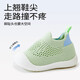 Baby bébé chaussures pour tout-petits chaussures de bébé semelle douce Sole non glissée d'été chaussures d'intérieur chaussettes de plancher chez moi hommes hommes légers vert vert