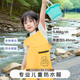 Lingte Hanghai Jumpón Juguonón Juguonón para niños Traje de agua de arena de arena de agua Traje de agua - Lemon Yellow 24