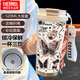 Thermosfaser Schmetterling Thermos (Thermos