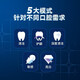 新安怡飞利浦PHILIPS电动牙刷HX3792/HX3892 钻石7系情侣款变频护龈软毛 极夜黑HX3792盒装