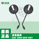 Jaipao Luyuan electric vehicle original genuine rearview mirror reflector, turtle series, beef series, S series and other models are complete, Greenyuan ZYK 679 all models are universal