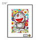 Sanwei Death NYC autographed limited edition Doraemon decorative painting birthday gift