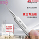 Gudi Superfine No. 5 Cell Clip Beauty Salon Special Blackhead Pulling Tweezers Pointed Sweat Removal Pore Acne Needle Set Tool No. 5 Slant Mouth Cell Clip Super Fine High Quality 1 Piece 5 Pieces