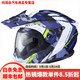 
American Scorpion Motorcycle Helmet Revealing Warrior Rallymo Brigade Full Helmet Four Season Anti-fog Riding R710 Sports Full Helmet Fuji Blue 75-1047 M